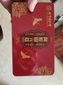 信盛堂北京同仁堂阿胶糕固元膏片500g女性滋补气养血送妈妈年货节礼品盒 实拍图