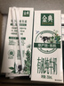 伊利金典有机纯牛奶整箱 250ml*16盒 3.6g乳蛋白 礼盒裝 实拍图