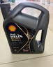 壳牌（Shell）全合成汽机油0w-20(0w20) API SP级 4L 都市光影版灰壳 京东养车 实拍图