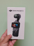 大疆 DJI Osmo Pocket 3 标准版 一英寸口袋云台相机 OP灵眸手持数码相机 旅游vlog 便携美颜摄像 实拍图