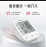 鱼跃（Yuwell）充电语音电子血压计670CR家用血压仪医用高精准血压测量仪器老人 实拍图