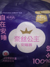 全棉时代（PurCotton）奈丝公主医护级纯棉安心裤安睡裤裤型卫生巾ML 1条旅行装京东自营 实拍图