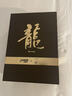 红双喜狂飚龙礼盒装乒乓球拍马龙套装LONG国手器材狂飙龙双面反胶 实拍图