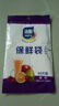 【热销100万】洁能抽取式保鲜袋抽取式点断/平口食品级保鲜膜套 中号20*30cm*50只 实拍图