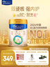 美素佳儿（Friso）皇家幼儿配方奶粉3段（1-3岁幼儿适用）800g*3 乳铁蛋白 (新国标) 实拍图