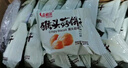 麦酥园 猴头菇饼干养胃酥性休闲零食品无糖精曲奇饼干蛋糕点心整箱2斤 实拍图