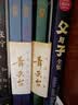 青云台终章（共2册）沉筱之青春古言小说完结周生如故梦华录附赠人物立插海报梦愿书书签 实拍图
