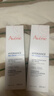 雅漾（Avene）【樊振东同款】恒润肌活保湿精华液200ML 小蛮腰肌底精华干敏滋润 实拍图