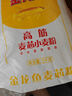金龙鱼新疆明珠雪花粉 面粉 麦芯粉 包子饺子面条 2斤 实拍图