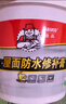 Davco德高屋顶防水胶补漏裂缝渗水补漏材料耐高温液体卷材涂料灰色5KG 实拍图
