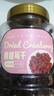 新边界 蔓越莓干400g 蜜饯果干休闲食品零食烘焙水果干酸甜果脯 实拍图