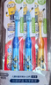 狮王（Lion）小狮王儿童抗菌牙刷6-12岁*3细软毛换牙期牙刷 蓝色*2+黄色*1 实拍图