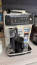 飞利浦（PHILIPS）【政府补贴】云朵咖啡机新3系EP3341/89家用/办公室全自动意式浓缩低温冷萃全自动咖啡机 送礼 实拍图
