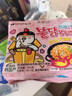 三养（SAMYANG）火鸡面奶油火鸡面拌面650g(130g*5)奶香早餐泡面拌面宵夜速食 实拍图