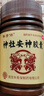 年青保 神牡安神胶囊 80粒/盒 顽固失眠 多梦易醒 神经衰弱 心慌健忘 睡不着 提高深度睡眠专利药 3盒疗程装【按疗程服用效果更佳】60%的人选择 实拍图