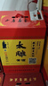 太雕绍兴特产咸亨酒店食品太雕酒太雕十六5kg坛装10斤箱装糯米黄酒年 5L 1坛 实拍图
