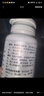 汤臣倍健葡萄籽维生素C加E片90片/瓶含原花青素抗氧化维C维E  葡萄籽90片*2瓶 实拍图