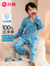 芬腾儿童睡衣男童抑菌纯棉秋季卡通长袖中大童家居服 实拍图