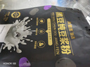 贝因美纯黑豆高蛋白膳食原味豆浆粉0加蔗糖独立包装营养健康早代餐食品 实拍图