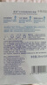 高姿 【热门商品】面膜蜂巢修护补水保湿面膜28ml*30片 修护熬夜肌  实拍图