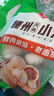 安井 嵊州风味小笼包1kg  共40个 新鲜猪腿肉馅手工老面包子 家庭面点 实拍图