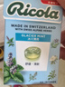 利口乐（Ricola）【IU代言】利口乐多口味混合组合装无糖舒缓薄荷糖40g*3盒 实拍图