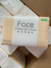 洁柔抽纸 粉Face柔韧3层120抽*24包  亲肤柔软 原生木浆面巾纸 整箱 实拍图