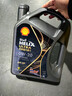 壳牌（Shell）全合成汽机油0w-20(0w20) API SP级 4L 都市光影版灰壳 京东养车 实拍图