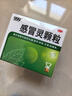 999三九感冒灵颗粒10g*9袋6盒装感冒药解热镇痛用于感冒引起的头痛发热鼻塞流涕咽痛缓解感冒症状 实拍图