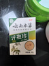 纯春堂云南本草汗泡膏手上小水泡脱皮湿痒膏草本抑菌乳膏 实拍图