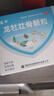 龙牡壮骨颗粒 5g*30袋 健脾胃儿童脾胃虚弱 婴幼儿有机钙 补钙维生素d 乳酸钙 出虚汗 夜惊【60天无效包赔】 实拍图