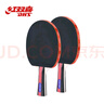 红双喜（DHS）乒乓球拍SH横拍对拍03训练娱乐两拍套装+乒乓球 实拍图