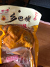 乡巴佬风味麻辣+盐焗大鸭腿110g/个 开袋即食卤味熟食混合味 3盐焗+3麻辣 实拍图
