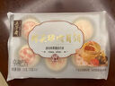 五芳斋 速冻鲜肉月饼 70g*6只420克 鲜肉月饼生胚酥皮咸味早餐中秋点心 实拍图