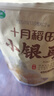 十月稻田 小银耳 100g 银耳莲子羹配料 炖煮软糯 实拍图