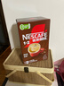 雀巢（Nestle）【樊振东同款】咖啡粉1+2特浓低糖*速溶三合一冲调饮品90条*2盒 实拍图