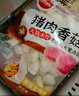 思念猪肉香菇灌汤水饺2kg约100只 蒸饺煎饺早餐食品儿童水饺速食 实拍图