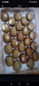 佳沛（zespri）新西兰  阳光金奇异果巨大果22粒原箱 单果重约144-175g 猕猴桃 实拍图