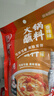 海底捞 火锅蘸料 香辣芝麻酱 120g*3袋 烧烤家用调味料芝麻酱一料多用 实拍图