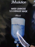 JMsolution肌司研水光补水保湿面膜35ml*10片 水润舒缓 补水保湿 实拍图