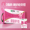 蒙牛脱脂纯牛奶250ml*24盒 零脂肪早餐健身减脂 送礼盒装 实拍图