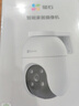 萤石 C8C 400万摄像头 无线WiFi 室外双云台360° 防水防尘监控 手机远程 人形检测 全彩夜视 实拍图