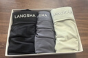浪莎男士内裤男冰丝10A抑菌蚕丝底裆大码无痕平角裤男生四角短裤 实拍图