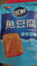盐津铺子鱼豆腐混合3种口味200g约20包休闲小零食独立包装食品豆腐干即食 实拍图