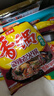 今麦郎 方便面麻辣香锅袋装速食地道辣面内含海带包家庭装整箱装泡面 【10袋】牛肉2袋+牛油2袋+香菜2袋+老火锅2袋+藤椒2袋 实拍图