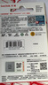 闪迪（SanDisk）1.5TB TF（MicroSD）内存卡 A1 U1 C10 至尊高速移动版存储卡 读速150MB/s 手机平板游戏机内存卡 实拍图