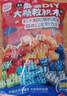 费乐（FEELO）兼容乐高拼装积木一斤装男女孩生日礼物儿童玩具500g大颗粒1645-1 实拍图