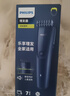 飞利浦（PHILIPS）智能电动理发器成人儿童电推子 生日礼物 送男士送老公 HC3688 实拍图