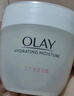 玉兰油（OLAY）水润滋养面霜50g焕白亮白女士护肤品保湿面霜生日礼物送女友 实拍图