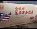 金日美国洋参胶囊0.5g/粒*12粒/盒*12盒*2盒西洋参保健品送礼礼品礼盒 实拍图